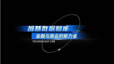 商务科技图文动画展示字幕花字