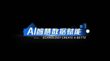 商务科技图文动画展示字幕花字