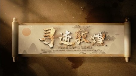 复古宣传片卷轴展开开场动画AE模版