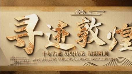 复古宣传片卷轴展开开场动画AE模版