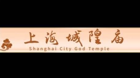 中国风国潮水墨文化旅游字幕花字