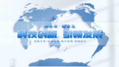 简洁辐射世界地图图文展示AE模板