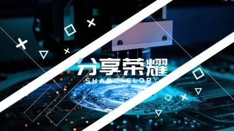 科技企业时尚图文宣传快闪AE模板