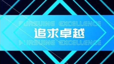 科技企业时尚图文宣传快闪AE模板