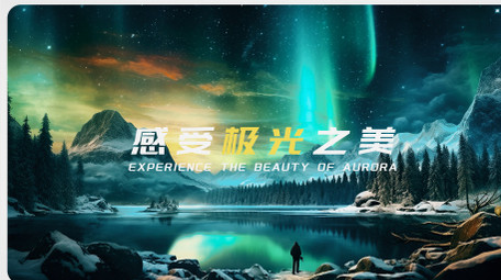 卡点分屏创意图文快闪AE模板