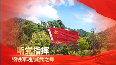 建军节晕染图文展示AE模板