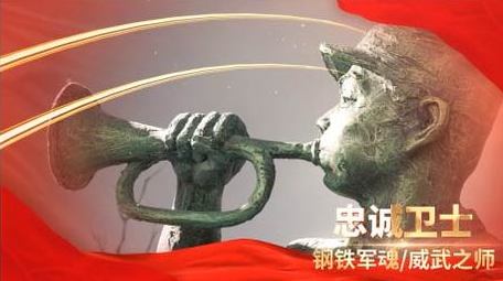 建军节晕染图文展示AE模板