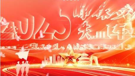 建军节标题片头视频边框AE模板