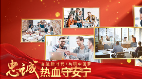 八一建军节照片墙图文AE模板