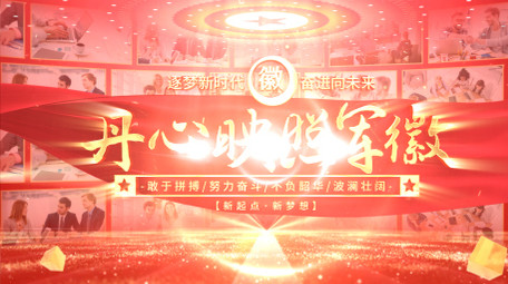 八一建军节照片墙图文AE模板