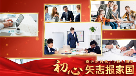 八一建军节照片墙图文AE模板