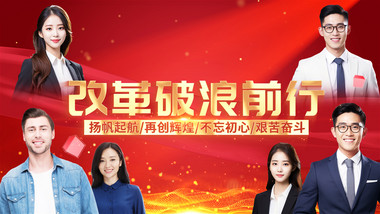 简洁大气红绸党政人物介绍AE模板