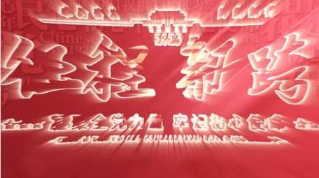 党政文字墙标题展示片头AE模板