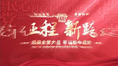 党政文字墙标题展示片头AE模板