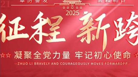 党政文字墙标题展示片头AE模板