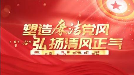简洁大气党政红绸标题展示AE模板