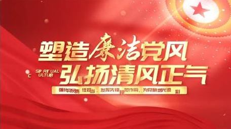 简洁大气党政红绸标题展示AE模板
