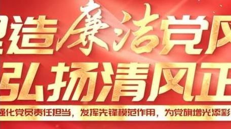 简洁大气党政红绸标题展示AE模板