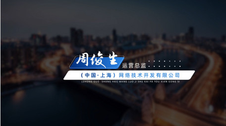 简洁大气企业科技人名条AE模版