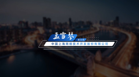 简洁大气企业科技人名条AE模版