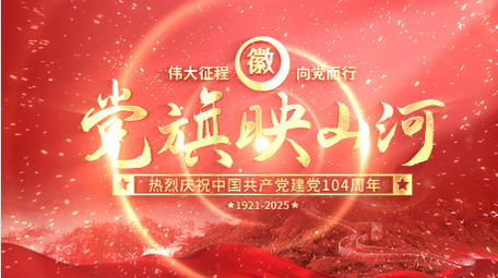 建党节简洁光影标题片头AE模板