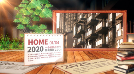 复古日历效果立体相册图文纪录片AE模版