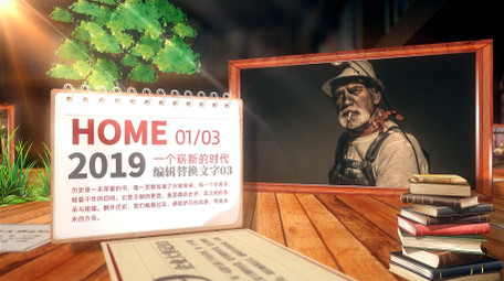 复古日历效果立体相册图文纪录片AE模版