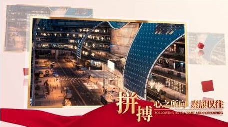 红色大气党政党建图片照片AE模板