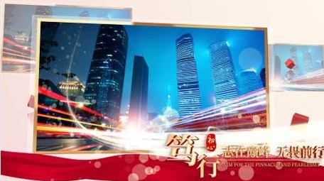 红色大气党政党建图片照片AE模板