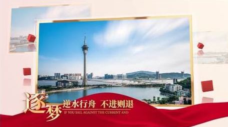 红色大气党政党建图片照片AE模板