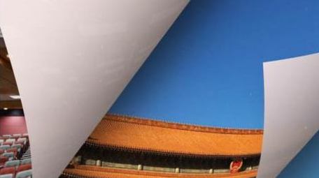 翻页效果党政片头AE模板