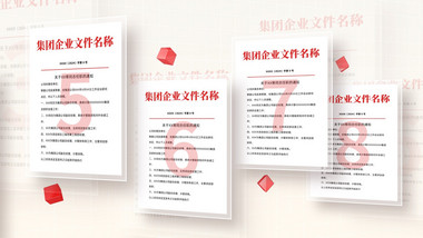 立体明亮多文件展示AE模板