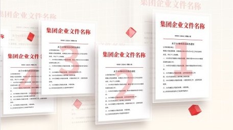 立体明亮多文件展示AE模板