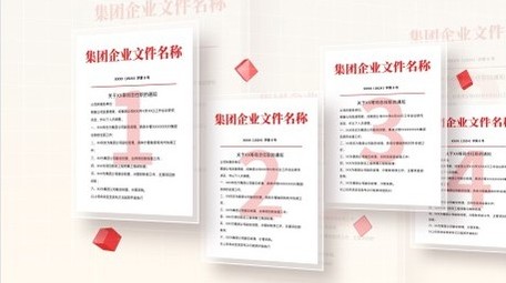 立体明亮多文件展示AE模板