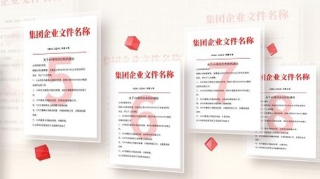 立体明亮多文件展示AE模板