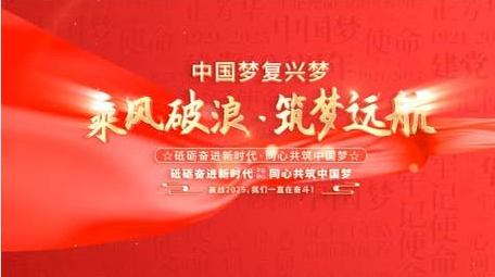 大气党政文字墙标题展示片头AE模板