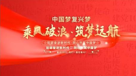 大气党政文字墙标题展示片头AE模板