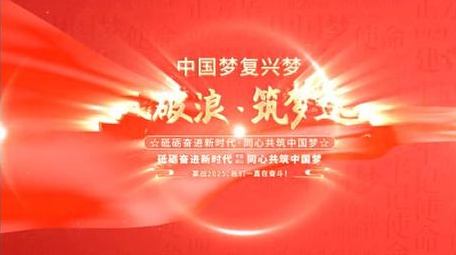 大气党政文字墙标题展示片头AE模板