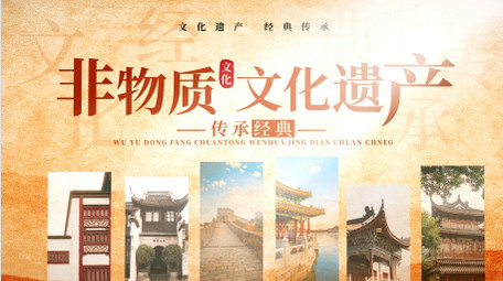 非遗历史水墨光影图文片头AE模版