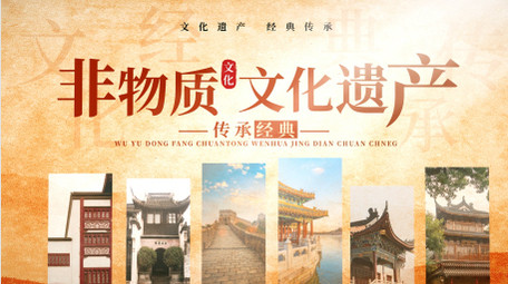 非遗历史水墨光影图文片头AE模版