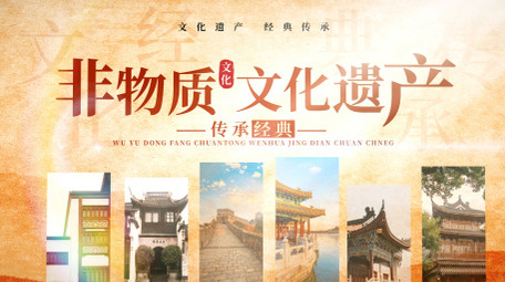 非遗历史水墨光影图文片头AE模版