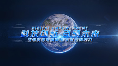 科技地球中国全球地图辐射AE模板