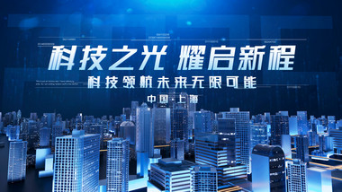 科技震撼大气企业宣传开场片头AE模板