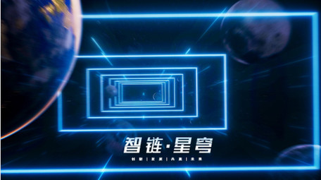 科技震撼大气企业宣传开场片头AE模板