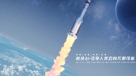 科技震撼大气企业宣传开场片头AE模板