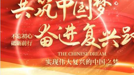 党政活动开场片头AE模板