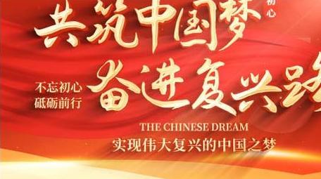 党政活动开场片头AE模板