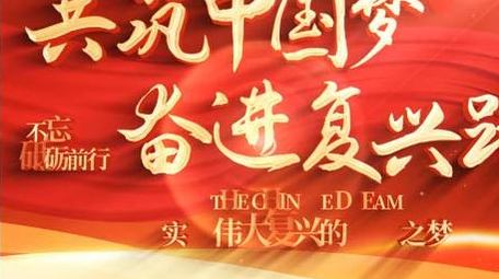 党政活动开场片头AE模板