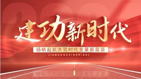 党政穿梭动画片头AE模版