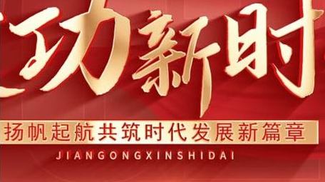 党政穿梭动画片头AE模版